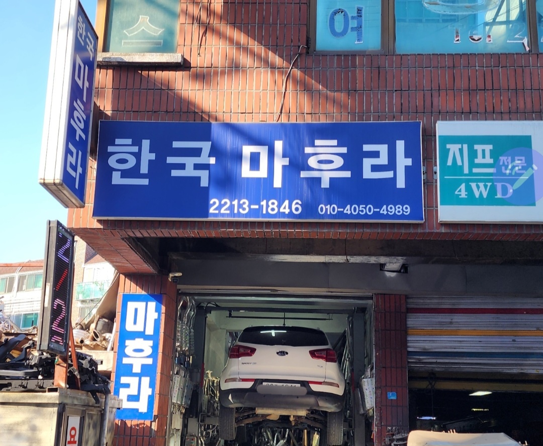 3743821734_UJjvFoGl_e425c2e9c478654e862affbe4bf731f9f566c6eb.jpg 이미지크게보기