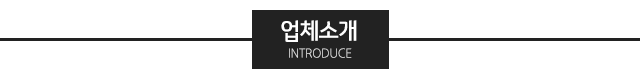 한국마후라_상단