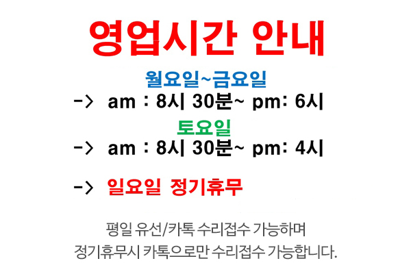한국마후라_추가